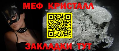 крисы Донской