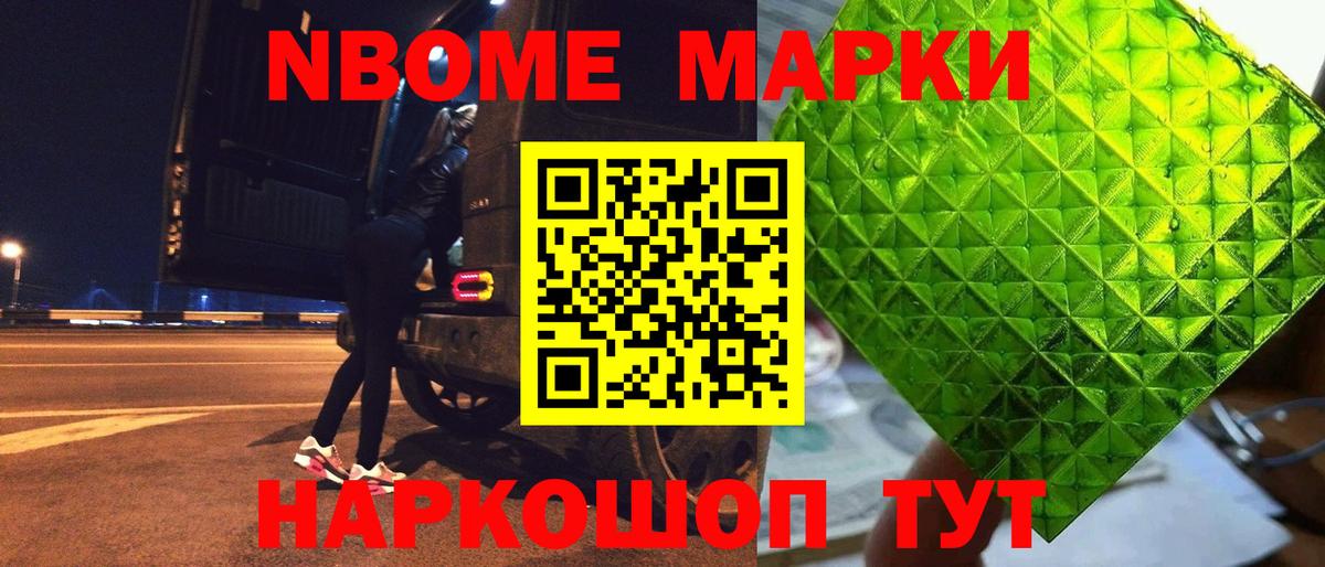 Малгобек  ЛСД экстази кислота  Вход с VPN 