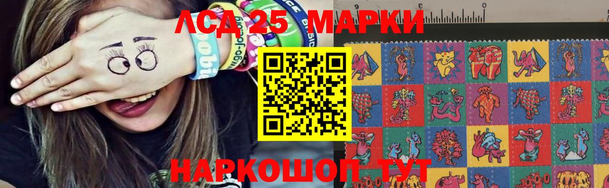 Лсд 25 экстази кислота Малгобек