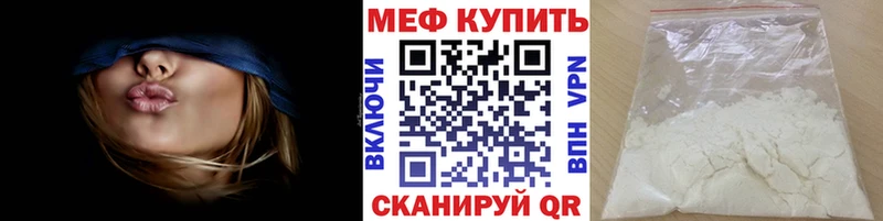 Меф VHQ  Малгобек 