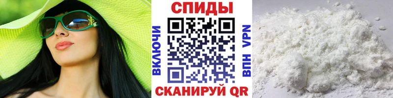 Первитин винт Малгобек