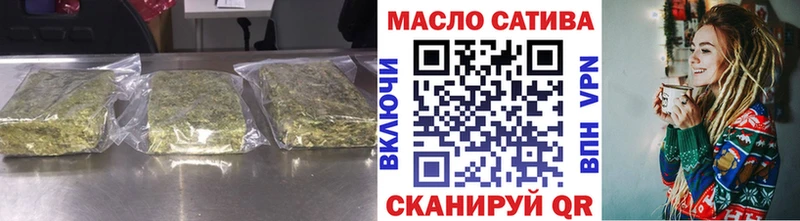 Дистиллят ТГК гашишное масло  Малгобек 