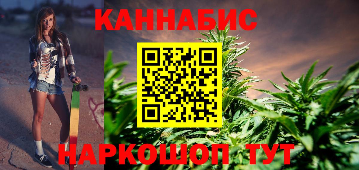 Малгобек  Конопля планчик  Вход с VPN  Канабис гибрид  МАРИХУАНА индика 